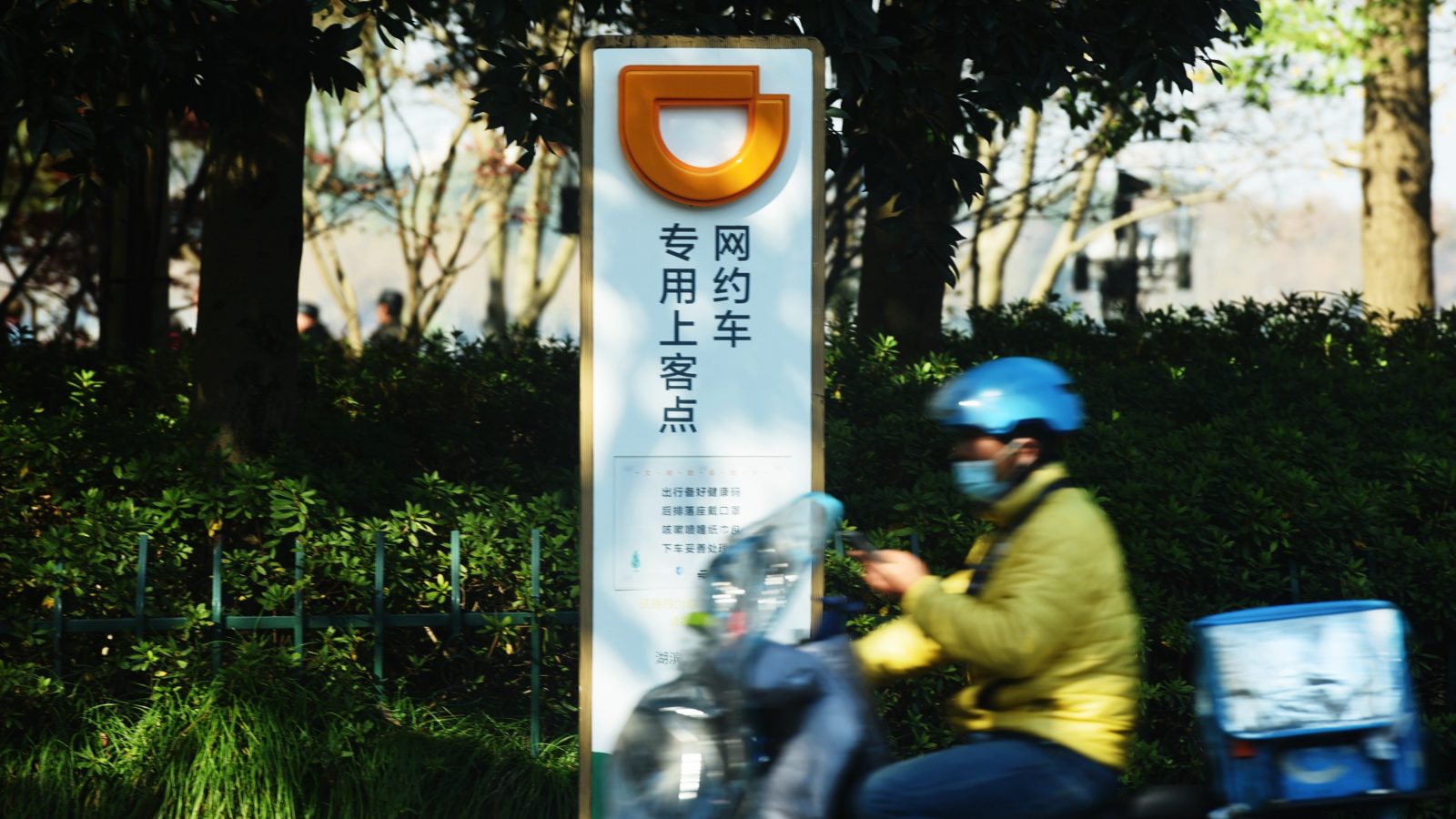 China forced DiDi off a U.S. stock exchange. Who’s next?