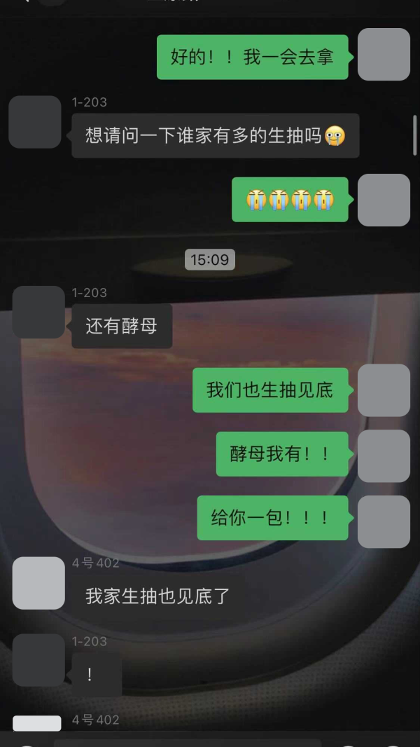 A screenshot from WeChat showing residents in lockdown bartering items