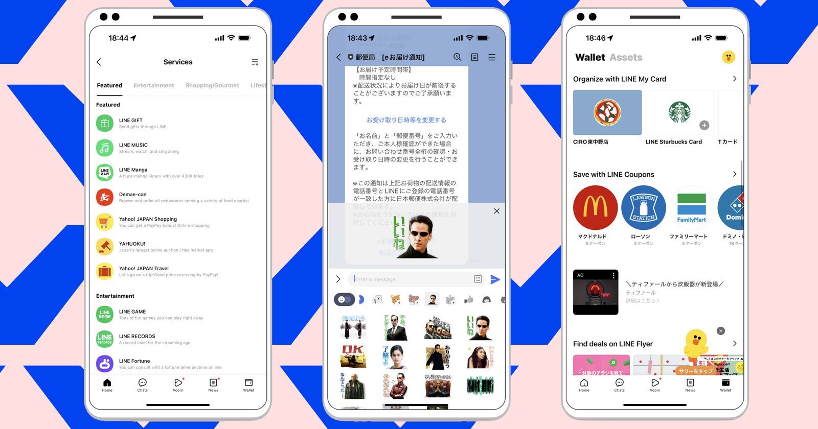 LINE、日本のオールインワンアプリ – 全世界
