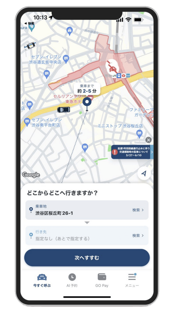 The #1 rideshare app in Japan isn’t Uber, it’s a taxi app - Rest of World