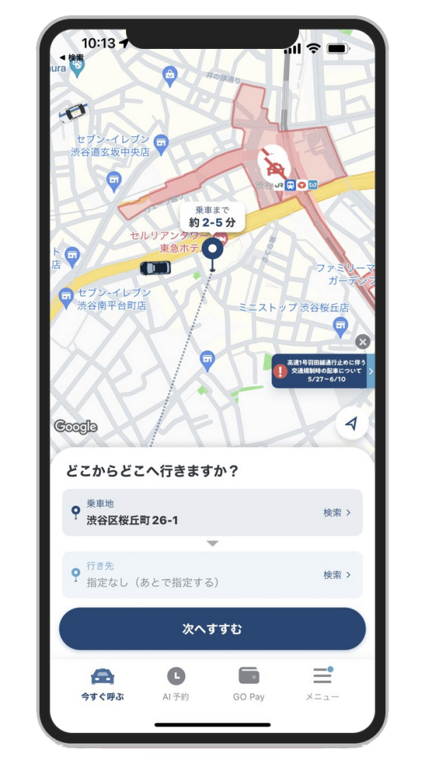 Japan’s #1 rideshare app isn’t Uber, it’s a taxi app - Rest of World