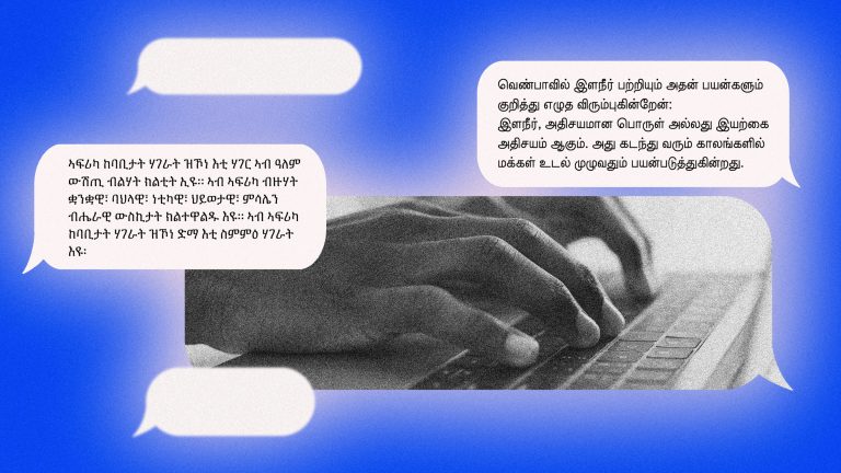 A collage of chat windows with bits of text in them, and one showing a black and white photo photo of hands typing on a computer keyboard, all against a blue background.