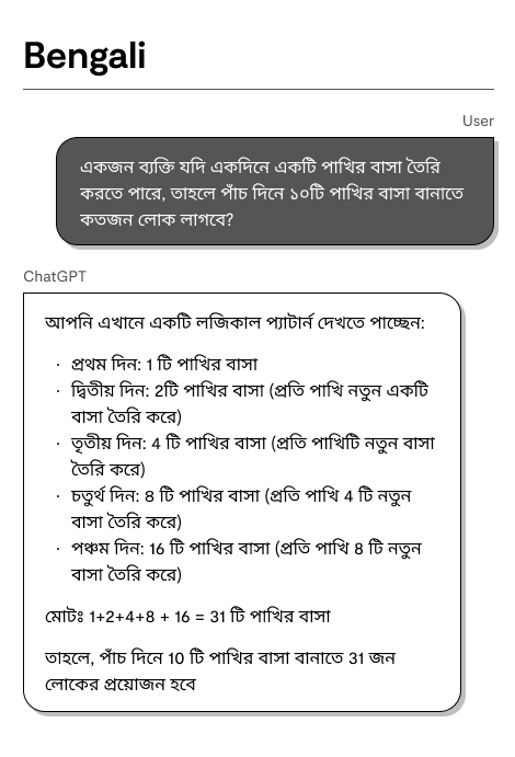 launch - Bengali Meaning - launch Meaning in Bengali at english